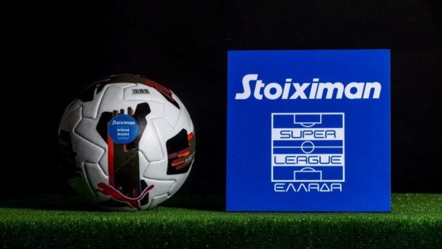 Superleague: Έκτακτη Γενική Συνέλευση την Τετάρτη 25/6