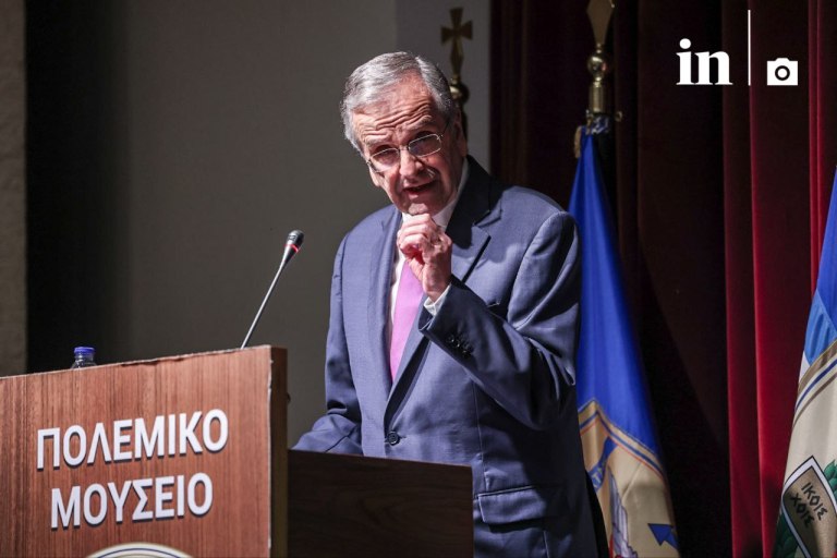 Σαμαράς