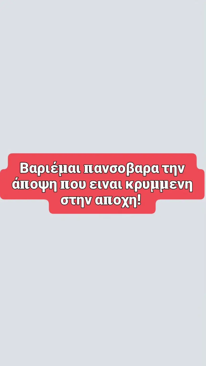 Έλενα Χριστοπούλου: Ανάρτηση-καρφί σε όσους αμφισβητούν τον ρόλο της!