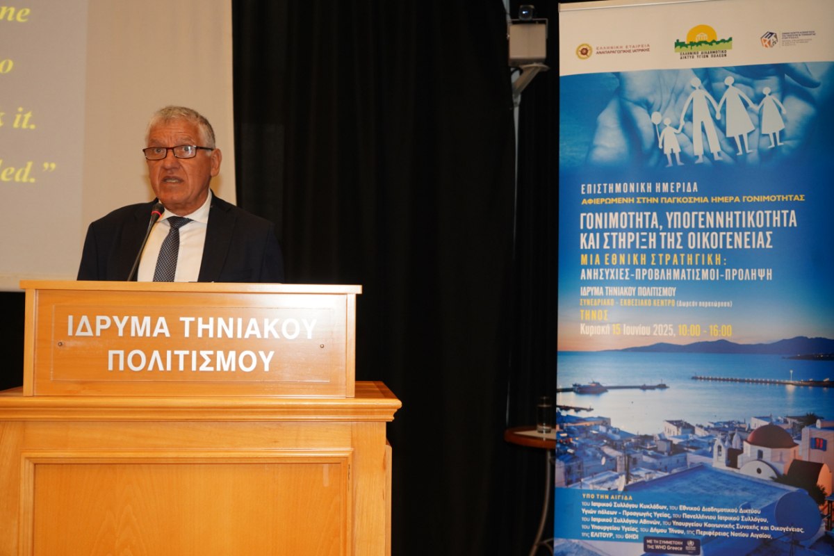Αντιμυλλέριος ορμόνη: Ο δείκτης γονιμότητας για τις γυναίκες