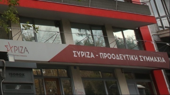 ΣΥΡΙΖΑ-ΠΣ: Η ΝΔ επιχειρεί να ολοκληρώσει αύριο το σχέδιο συγκάλυψης του εγκλήματος των Τεμπών