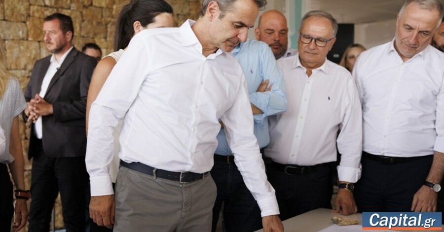 Κ. Μητσοτάκης για το Περιαστικό Δάσος Ευκαρπίας: "Την επόμενη άνοιξη η...