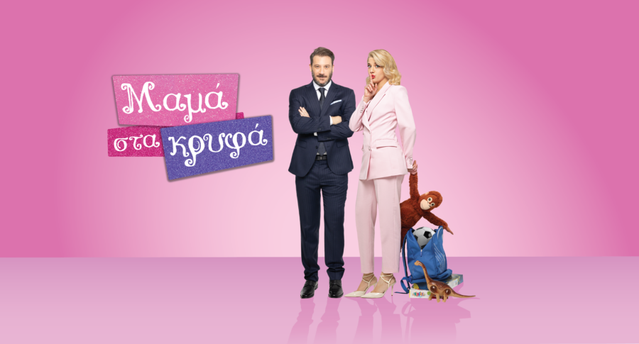 mamastakryfa-visual
