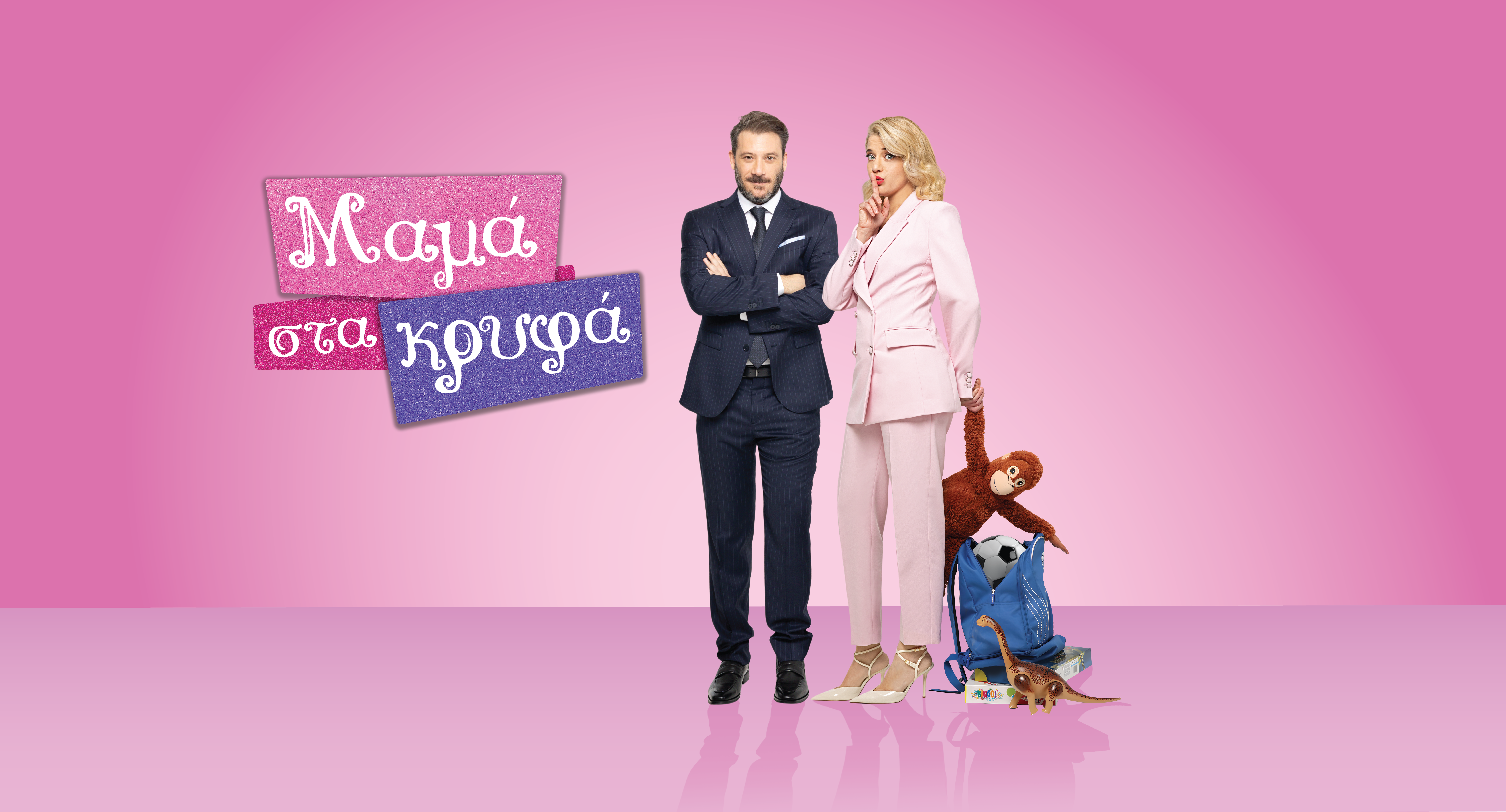 mamastakryfa-visual
