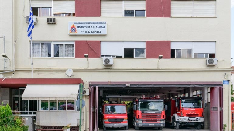 Πυροσβεστική Λάρισας