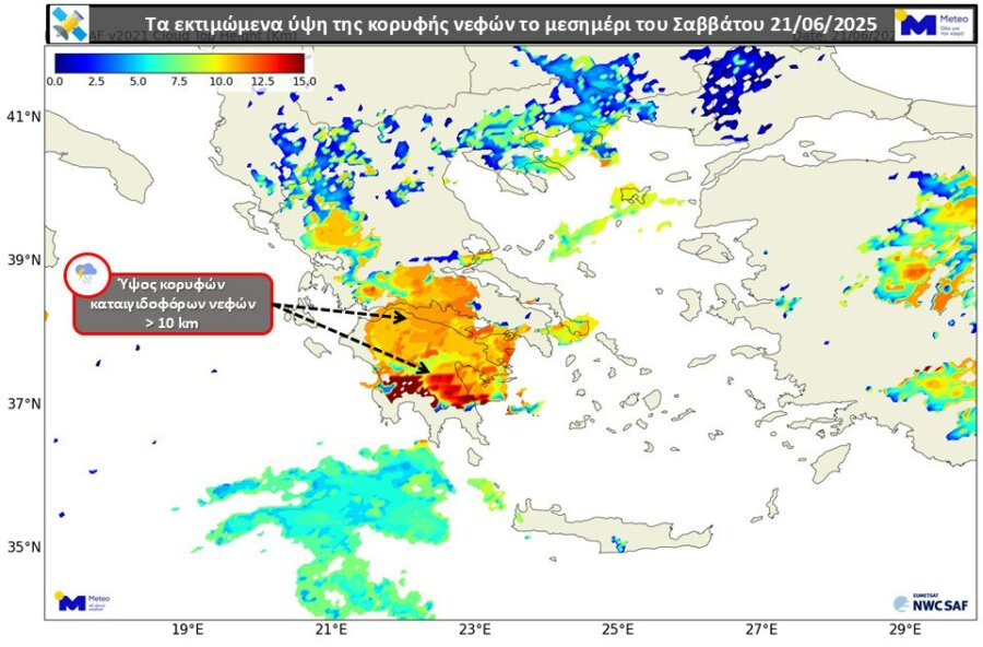 Xάος προκάλεσε η κακοκαιρία - Πού σημειώθηκαν οι ισχυρότερες βροχοπτώσεις