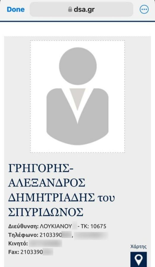 Συνεργάτες του Γρηγόρη Δημητριάδη στενοί συγγενείς του δικαστικού που μετέφερε τις απειλές σε βάρος της Μαρίας Καρυστιανού