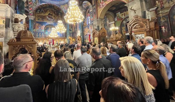 Λαμία: Πλήθος κόσμου στο τελευταίο αντίο του Αντιδημάρχου που έχασε τη ζωή του σε τροχαίο