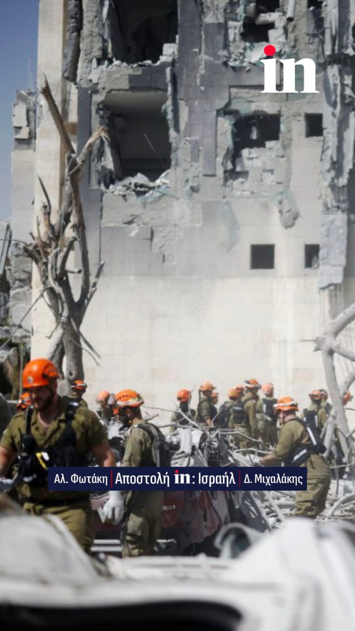Ισραήλ: Εικόνες αποκάλυψης στη Μπερσεβά - Πέντε νεκροί από τη νέα πυραυλική επίθεση του Ιράν σε κατοικίες