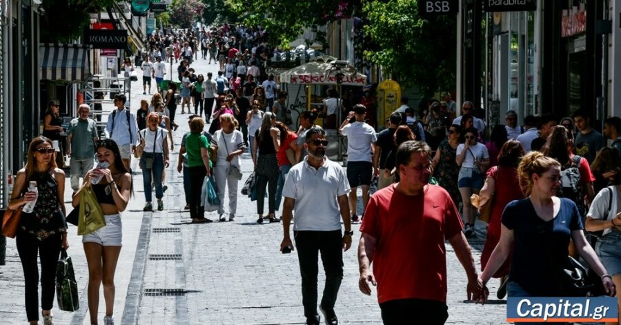 Οριακά χαμηλότερη η ανάπτυξη φέτος λόγω...