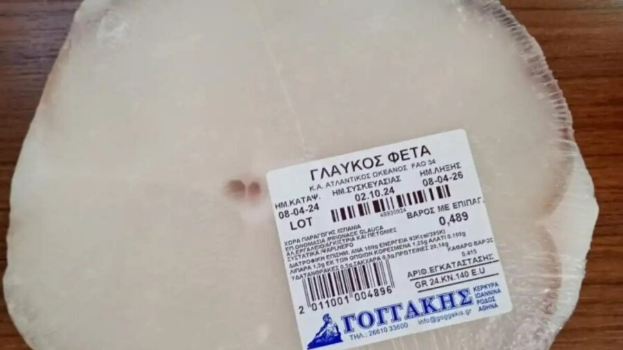 ΕΦΕΤ: Ανακαλεί κατεψυγμένο γλαύκο λόγω υψηλής περιεκτικότητας υδραργύρου