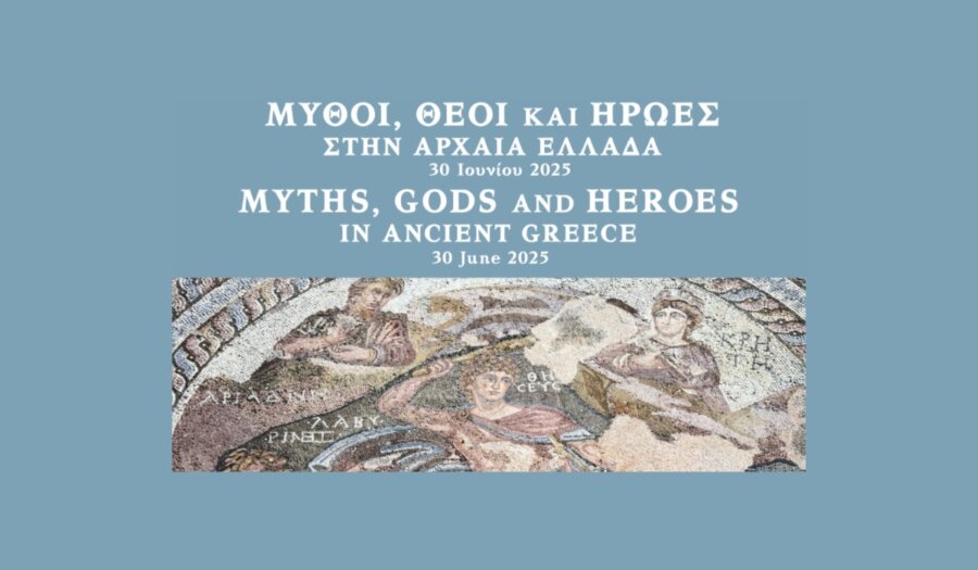 mythoi-theoi-kai-hroes