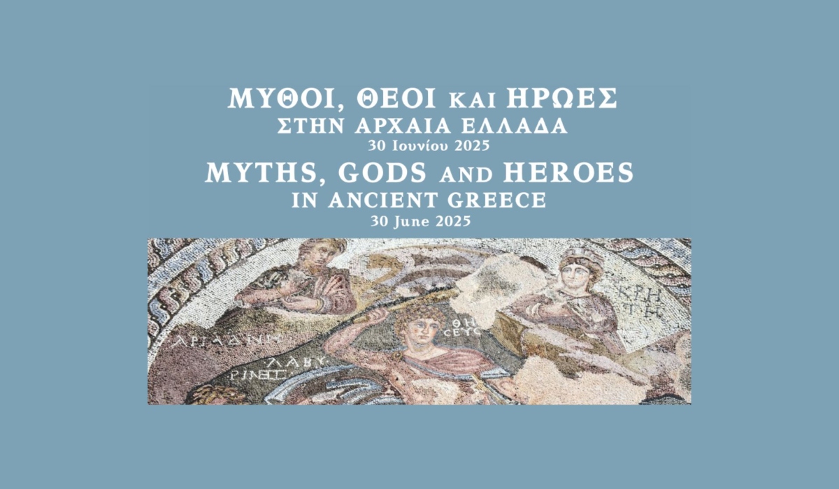 mythoi-theoi-kai-hroes