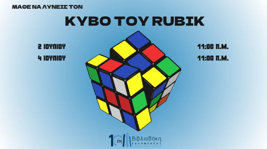 rubik