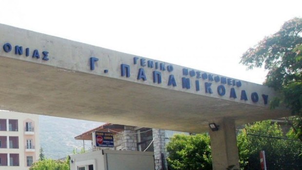 Θεσσαλονίκη: Αυτεπάγγελτη έρευνα για την πτώση 17χρονης από όροφο νοσοκομείου