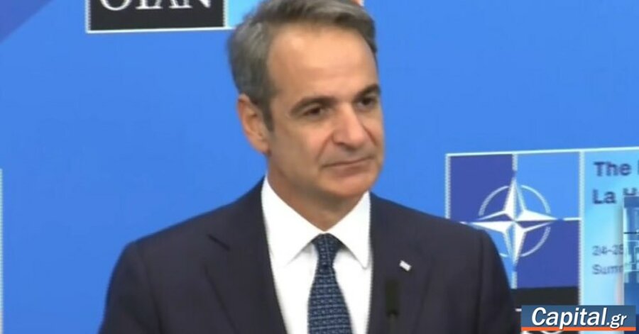 Κυριάκος Μητσοτάκης: Η Ελλάδα θα πετύχει τον στόχο του 5%