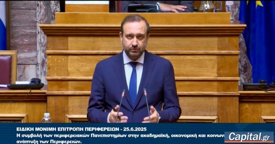 Οκτώ προτάσεις-δράσεις για την αναβάθμιση των περιφερειακών...