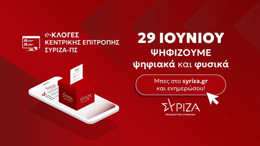 ekloges-ke-syriza-29-6