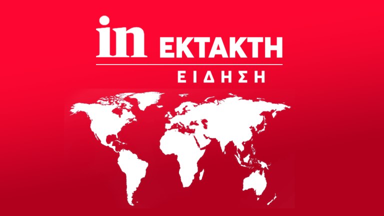 Τουρκία και Λιβύη υπέγραψαν συμφωνία για σεισμικές έρευνες στη Μεσόγειο
