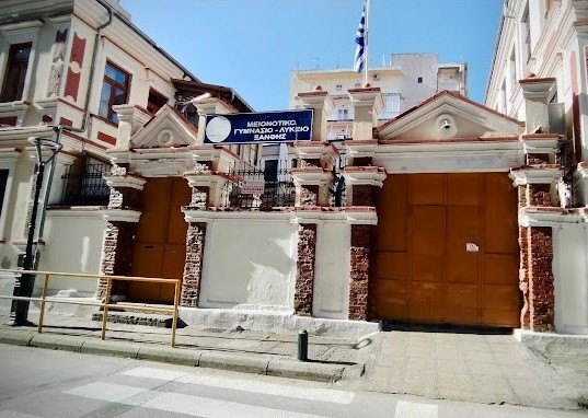 2-meionotiko-ksanthis