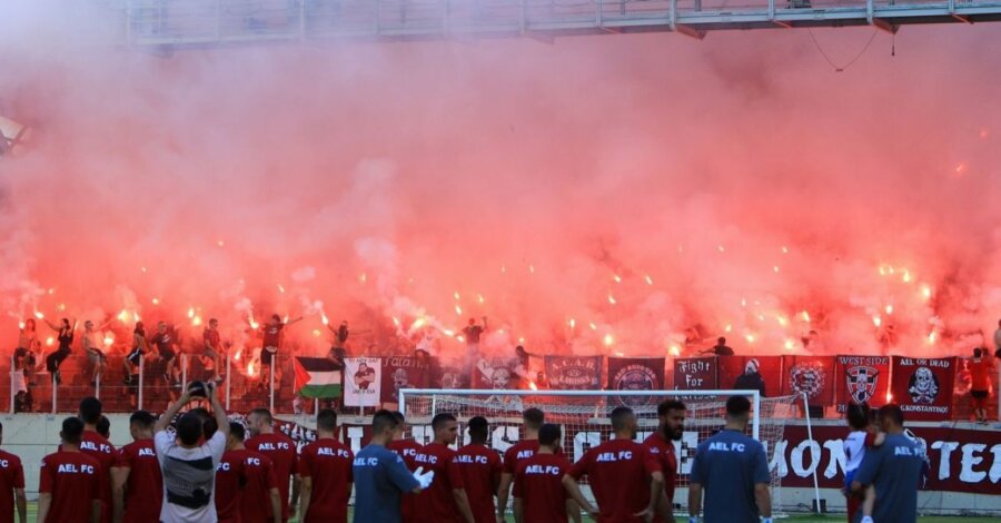 ael-fc-arena