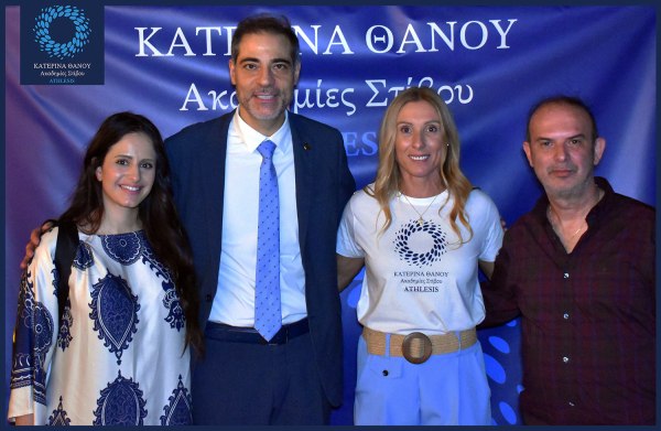 Η Ολυμπιονίκης Κατερίνα Θάνου μαθαίνει τα μυστικά του στίβου στα παιδιά