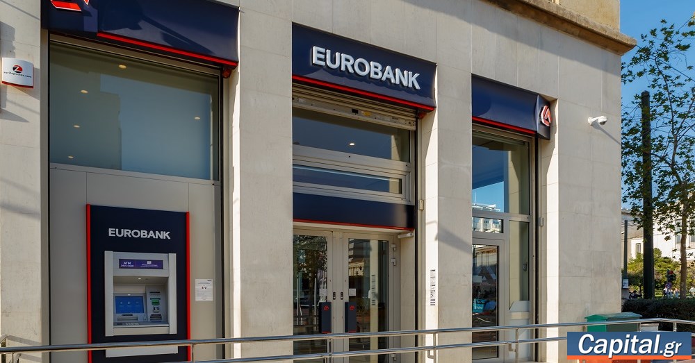 Κρίσιμη η πορεία του ισοζυγίου τρεχουσών συναλλαγών το 2025 για...