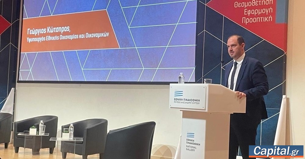 Ο εσωτερικός έλεγχος πυλώνας διαφάνειας και χρηστής...