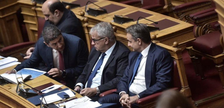 Καραμέρος