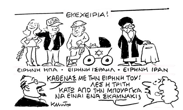 Πίεση στο Κάιρο με μετανάστες και Μονή Σινά στο ίδιο «πακέτο»