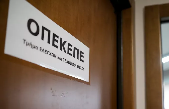 Σκάνδαλο ΟΠΕΚΕΠΕ: Δύο ακόμη παραιτήσεις στελεχών της ΝΔ