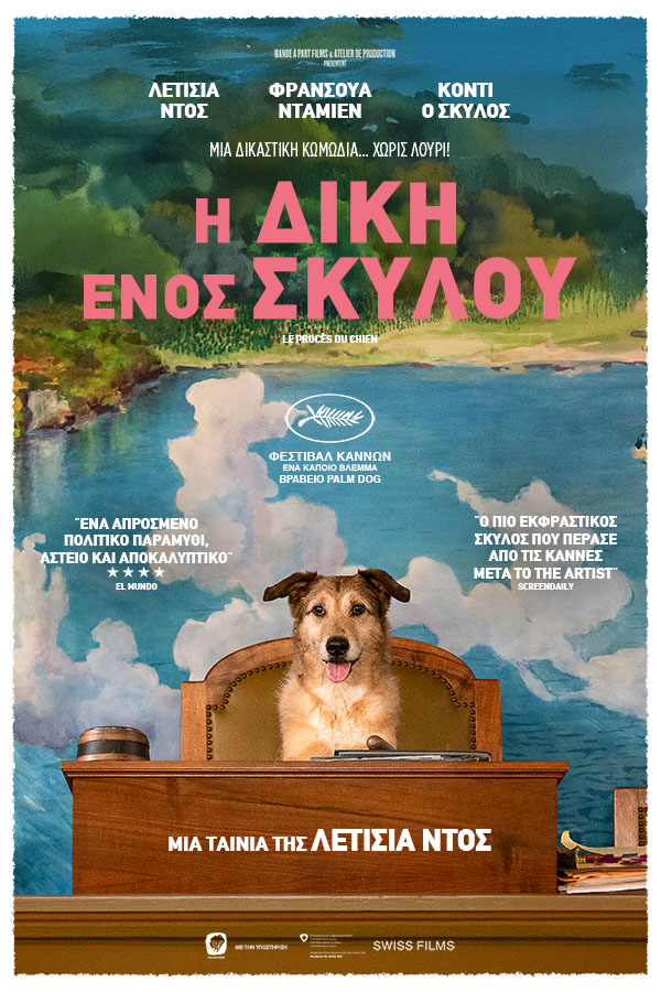 dog-on-trial-viva-600x900