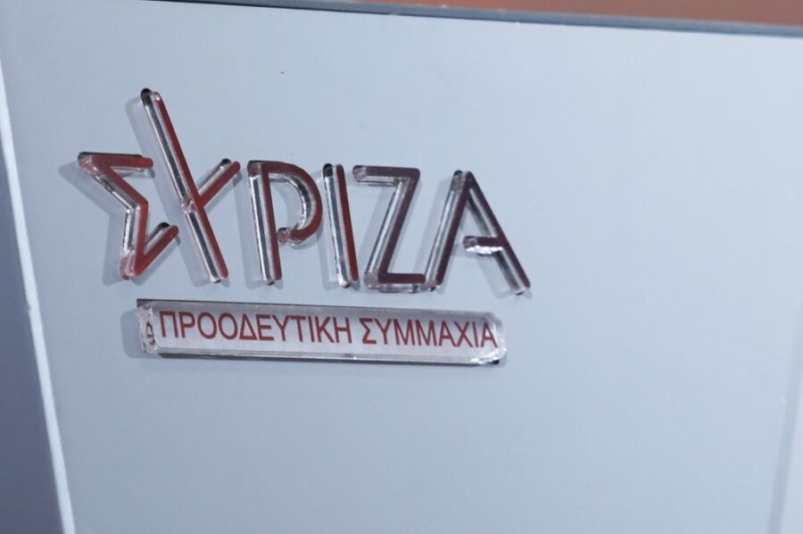 ΣΥΡΙΖΑ: Την ιστορία δεν θα την γράψουν αυτοί που κλέβουν το δημόσιο χρήμα