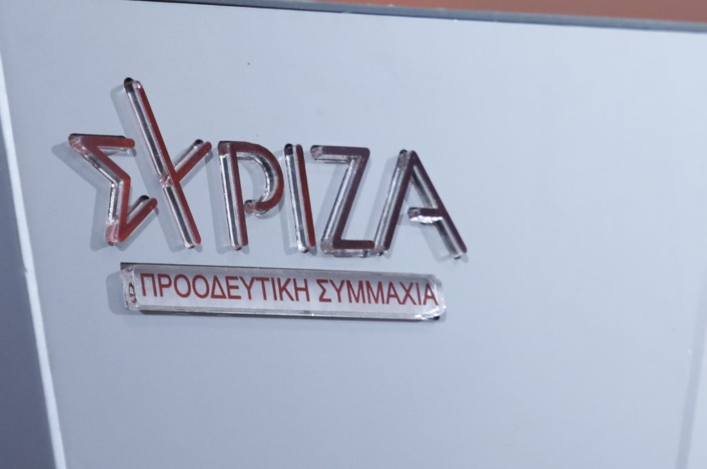 ΣΥΡΙΖΑ: Την ιστορία δεν θα την γράψουν αυτοί που κλέβουν το δημόσιο χρήμα
