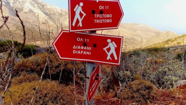 Συναγερμός στην Κάρπαθο για την εξαφάνιση 53χρονου τουρίστα