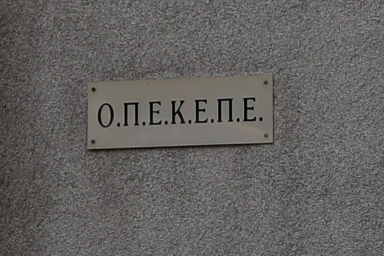 ΟΠΕΚΕΠΕ: Αρχιερέας της διαφοράς ο Μητσοτάκης, λέει η αντιπολίτευση – Επιμερισμό ευθυνών επιχειρούν από ΝΔ