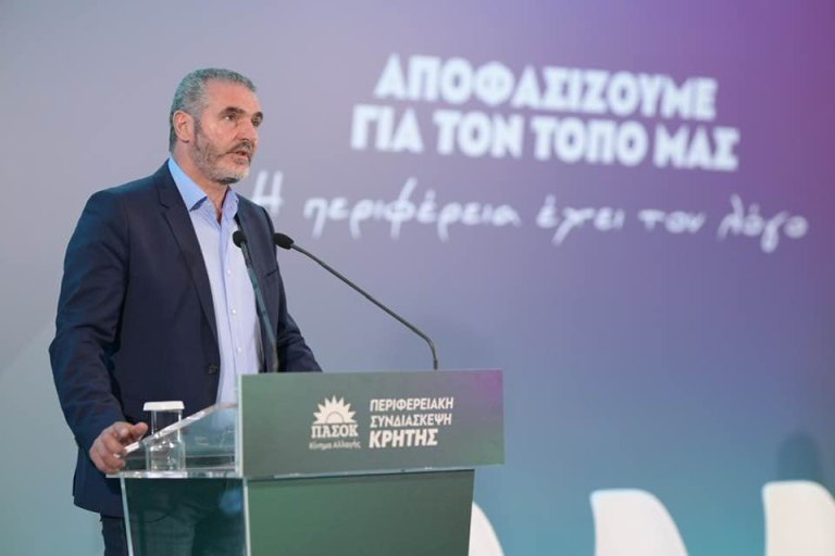 ΟΠΕΚΕΠΕ