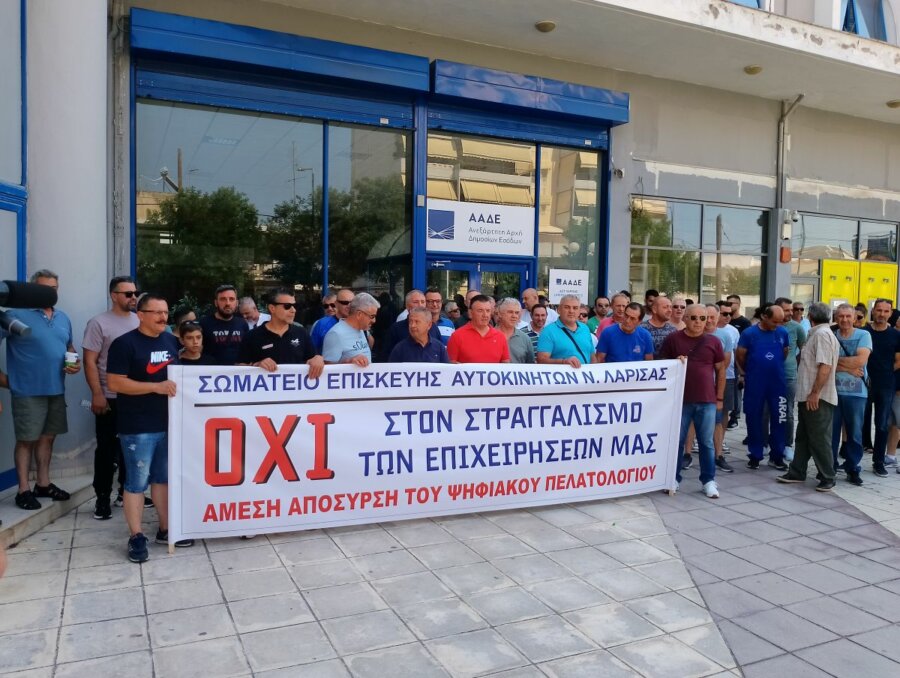 sigkentrosi-sinergeia-autokiniton