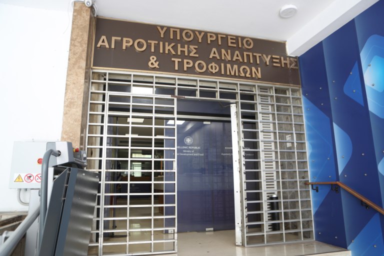 ΟΠΕΚΕΠΕ