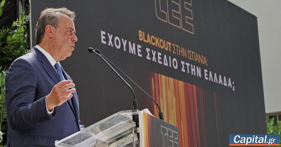 Στρατηγική προτεραιότητα η ενίσχυση της...