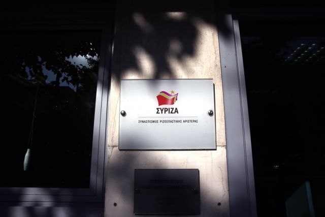 ΣΥΡΙΖΑ: Διαψεύδει ότι μέλη του ψήφισαν τον Βασίλη Φλωρίδη για νέο Εισαγγελέα του Αρείου Πάγου