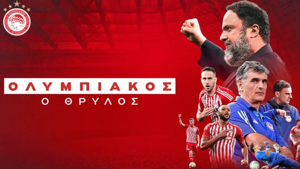 Ποιο είναι το «φρούτο-αντικαταθλιπτικό»; Είναι νόστιμο και μοναδικά αναζωογονητικό!