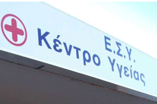 κυ