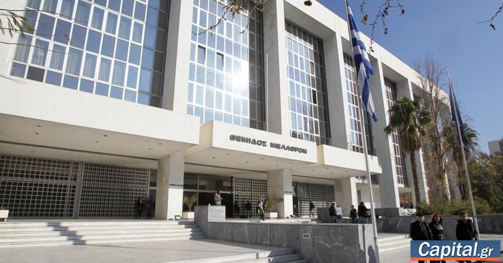 Νέα πρόεδρος η Αν. Παπαδοπούλου, νέος...