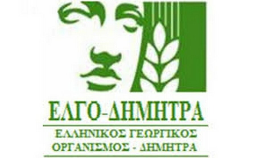 ΕΛΓΟ ΔΗΜΗΤΡΑ