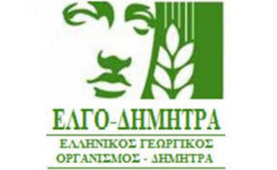 ΕΛΓΟ ΔΗΜΗΤΡΑ