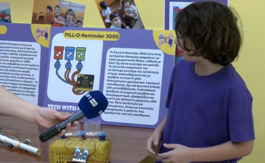 Μαθητές κατασκευάζουν ρομπότ για ΑμεΑ σε εργαστήριο ρομποτικής στη Λάρισα