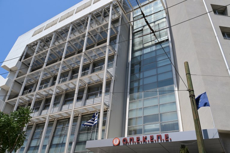 ΟΠΕΚΕΠΕ