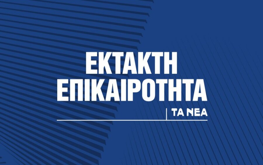 Πλοίο δέχτηκε επίθεση με πυροβολισμούς και ρουκέτες στην Ερυθρά Θάλασσα
