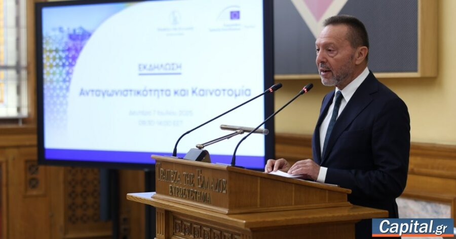 Ενδεχόμενη εξαγορά του ΧΑ από την Euronext θα αυξήσει την...